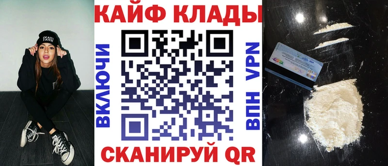Купить закладку СК  МЕТАМФЕТАМИН  МЕФ  Галлюциногенные грибы  ГАШИШ  Конопля  Амурск