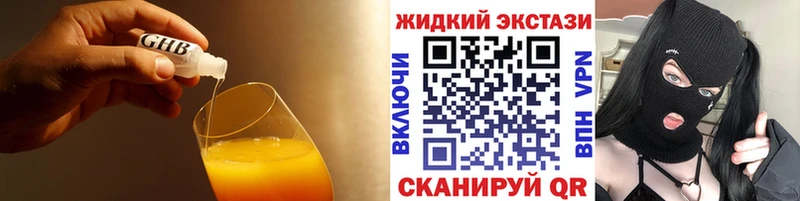 Купить Амурск Бутират BDO 33%