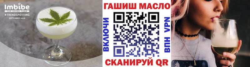Еда ТГК конопля  Купить закладки  Амурск 
