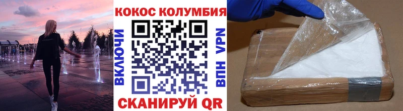 Купить закладки  Амурск  КОКАИН FishScale 