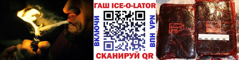 Гашиш убойный  Купить где  Амурск 