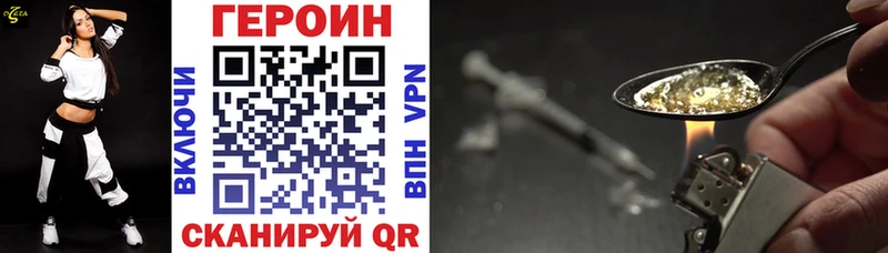 Купить где  Амурск  Героин афганец 