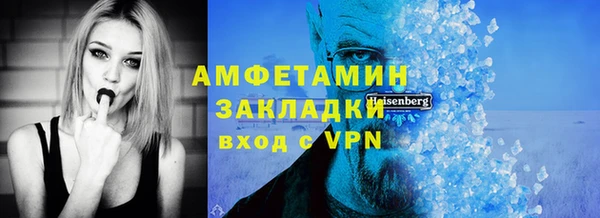 mix Арсеньев