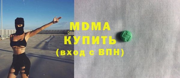 ALPHA-PVP Армянск
