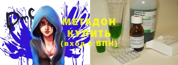 ALPHA-PVP Армянск