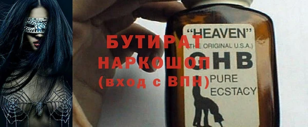 ALPHA-PVP Армянск