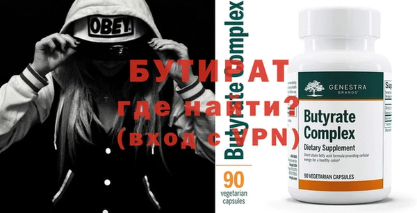 mix Арсеньев