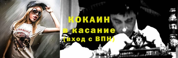 mix Арсеньев