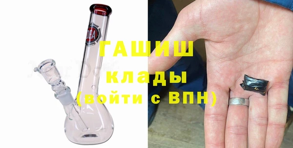 ALPHA-PVP Армянск
