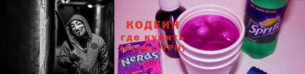ALPHA-PVP Армянск