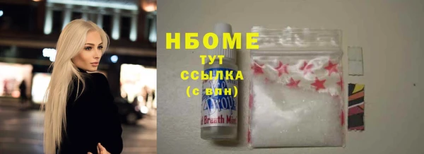 mix Арсеньев