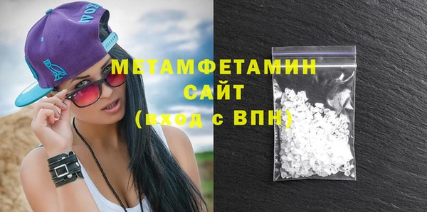 ALPHA-PVP Армянск