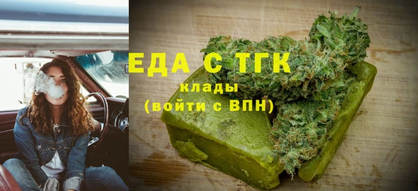 ALPHA-PVP Армянск