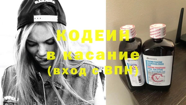 mix Арсеньев