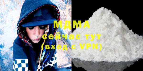 mix Арсеньев