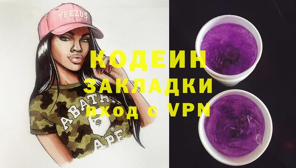 кокаин премиум Богородицк