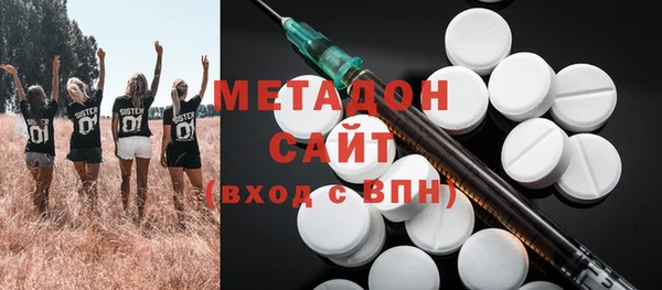 ALPHA-PVP Армянск