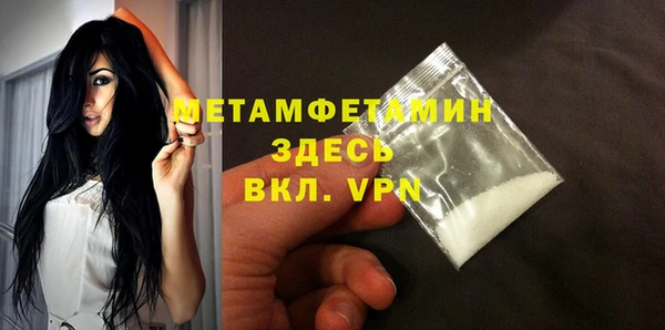 ALPHA-PVP Армянск