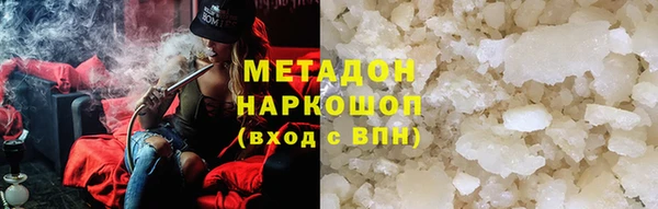 ALPHA-PVP Армянск