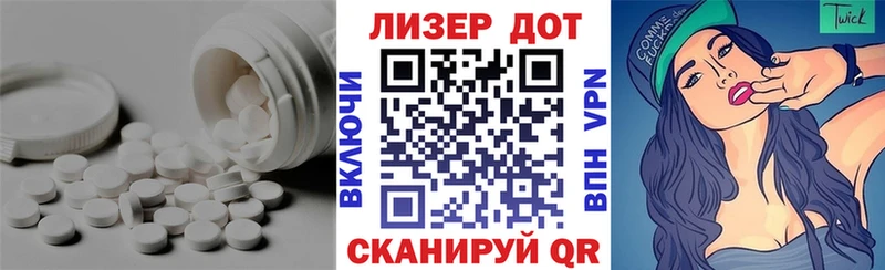 Купить закладки  Амурск  LSD-25 экстази ecstasy 