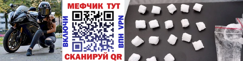 Купить  Амурск  МЕФ мука 