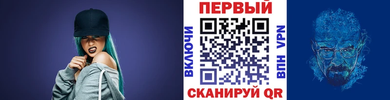 Метамфетамин пудра Амурск