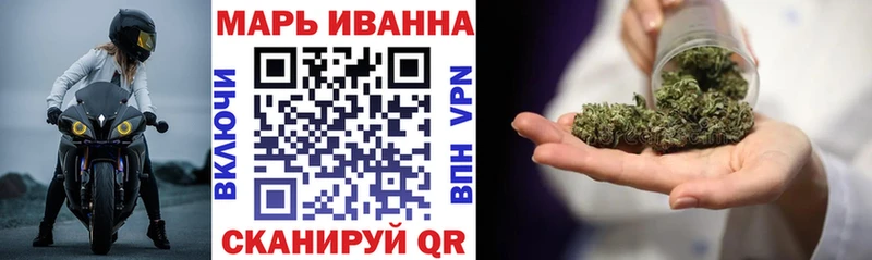 Купить  Амурск  Канабис индика 